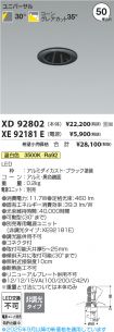 XD92802-X...