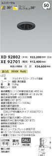 XD92802-X...