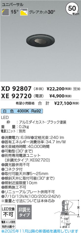 XD92807-XE92720