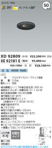 XD92809-X...
