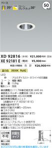 XD92816-X...