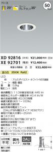 XD92816-X...