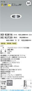 XD92816-X...