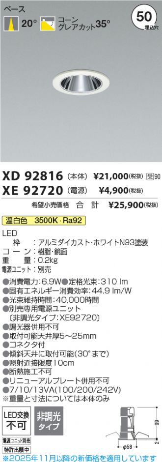 XD92816-XE92720