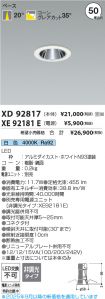 XD92817-X...