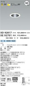 XD92817-X...
