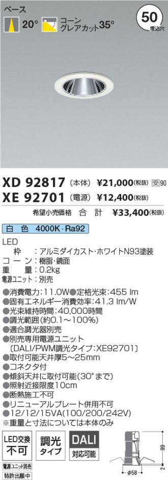 XD92817-XE92701