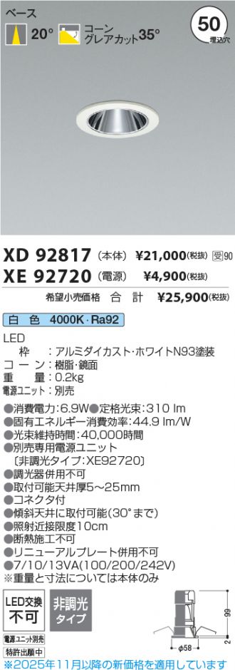 XD92817-XE92720