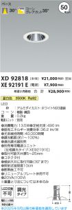 XD92818-X...