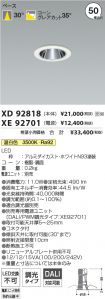 XD92818-X...