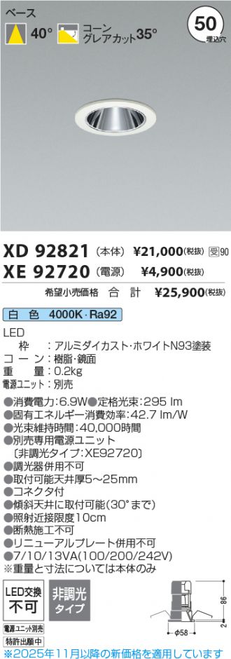 XD92821-XE92720