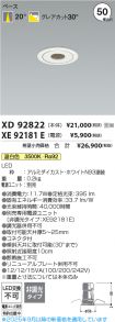 XD92822