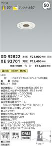 XD92822-X...