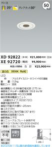 XD92822-X...