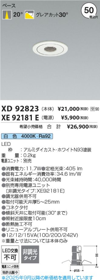 XD92823