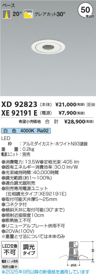 XD92823-XE92191E