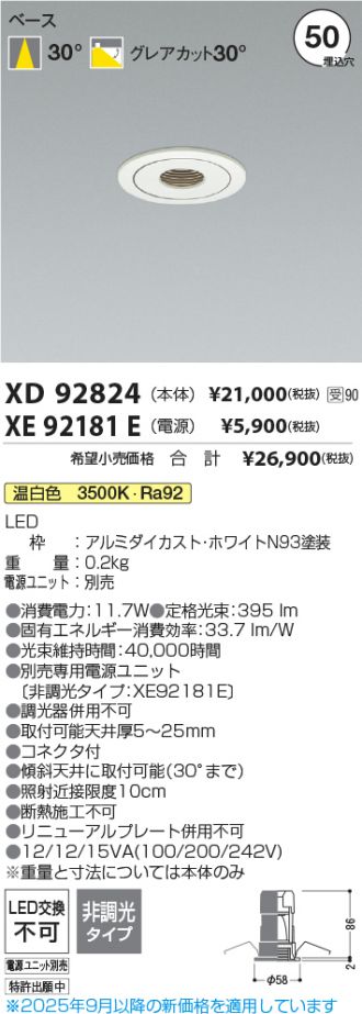XD92824-XE92181E