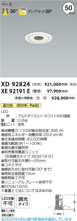XD92824-XE92191E
