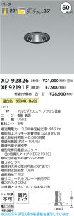 XD92826-X...