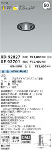 XD92827-X...