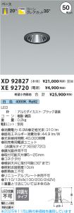 XD92827-X...