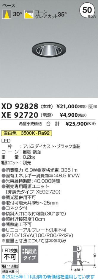 XD92828-XE92720