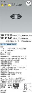 XD92829-X...
