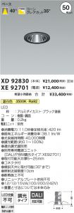 XD92830-X...