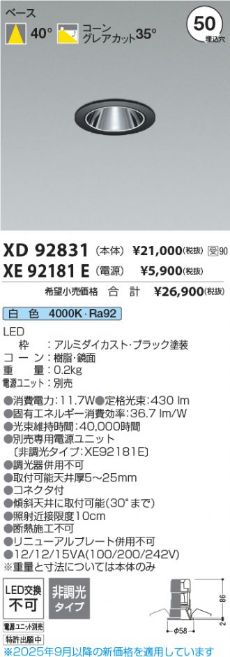XD92831-XE92181E