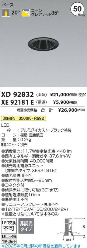 XD92832