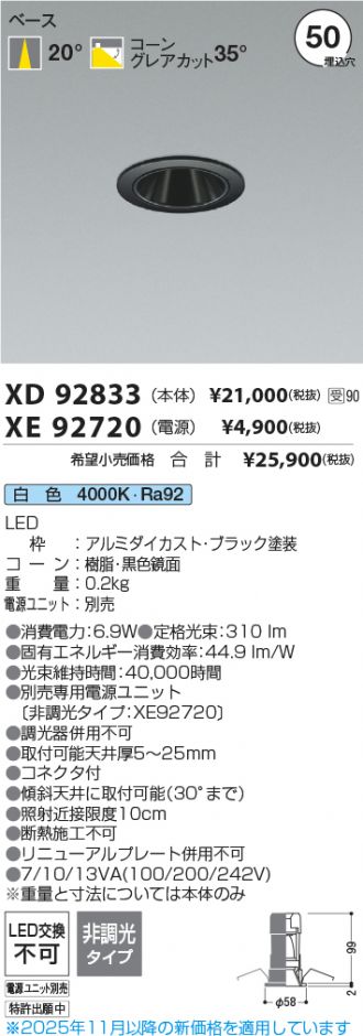 XD92833-XE92720