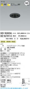 XD92836-X...