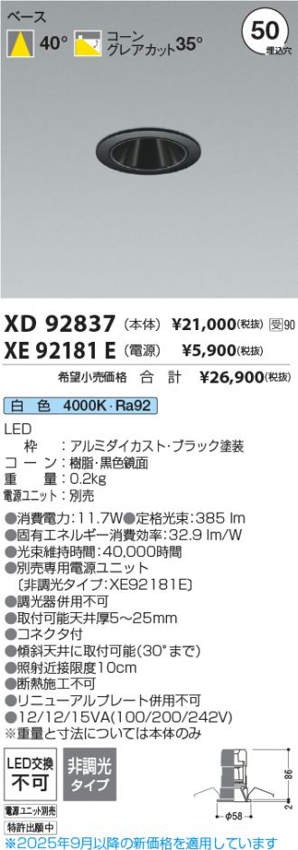 XD92837-XE92181E