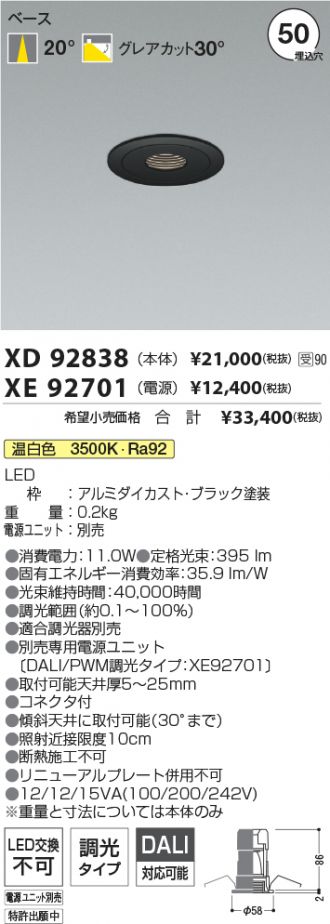 XD92838-XE92701