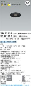 XD92839-X...
