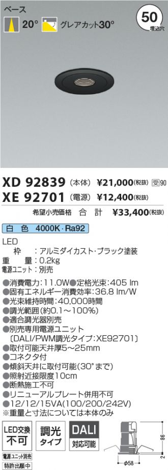 XD92839-XE92701