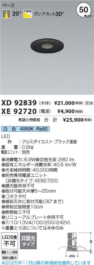 XD92839-XE92720