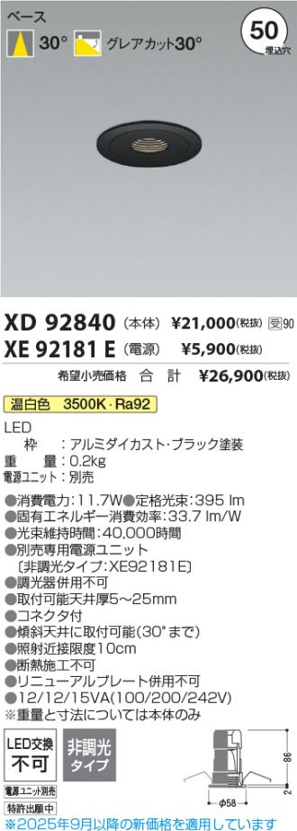 XD92840