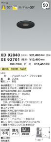 XD92840-X...