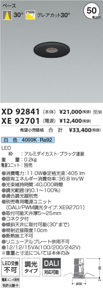 XD92841-XE92701