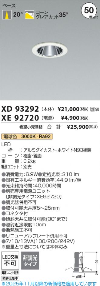 XD93292-XE92720