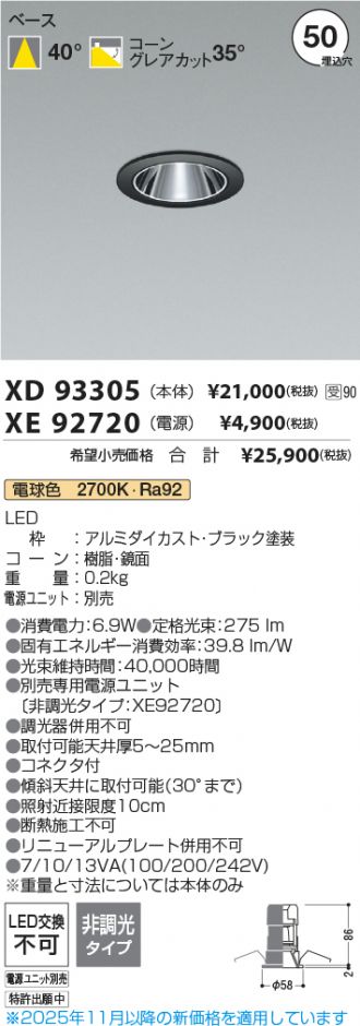 XD93305-XE92720