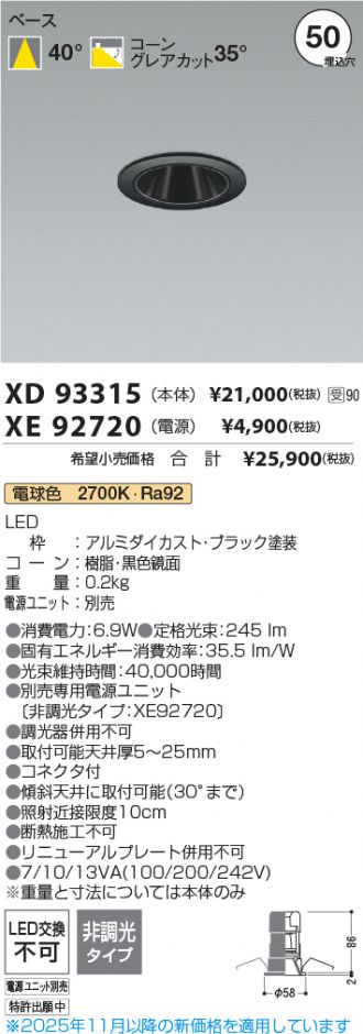 XD93315-XE92720