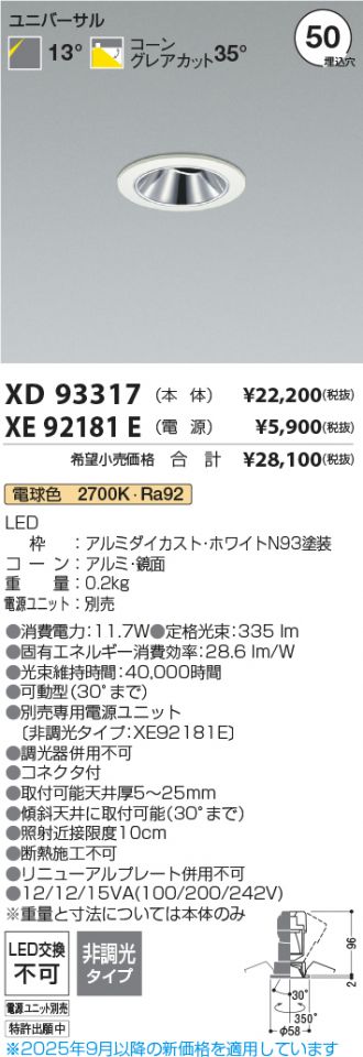 XD93317
