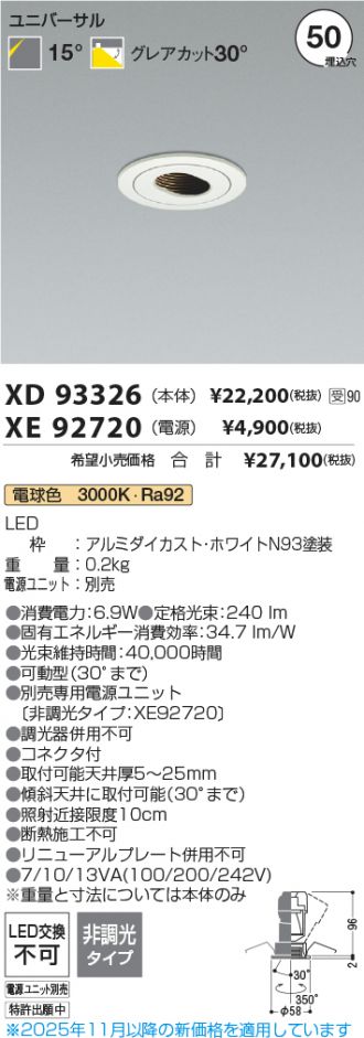XD93326-XE92720
