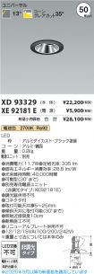 XD93329
