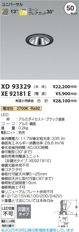 XD93329