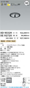 XD93329-X...