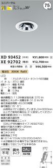 XD93452-X...