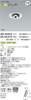 XD93453-X...